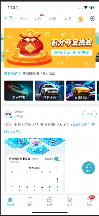 此处输入图片的描述